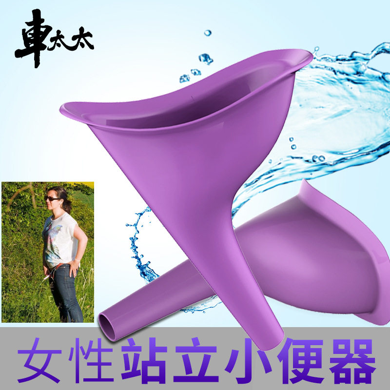女性驾车小便器塞车堵车尿斗袋汽车旅行便携用品成人儿童户外应急