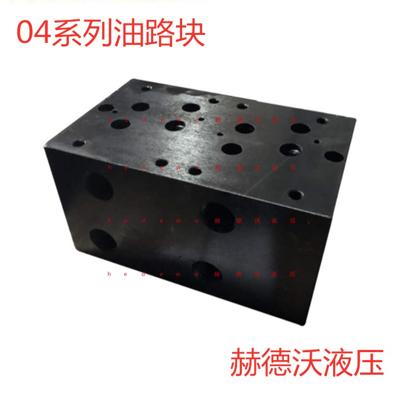 04-1W,04-1W-DBW-20,04-2W-DBW-20油路块,不带阀16通径油路块