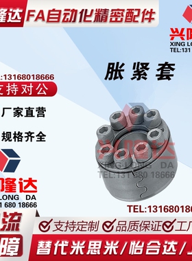 MLAP/MLA20 22 24 25 28 30 32 35 38 40 42 45 50 55 60免键轴衬