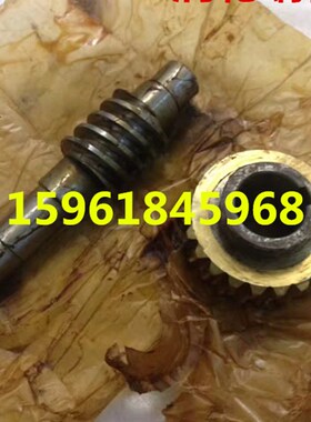 上海M7475A磨床涡轮蜗杆 M7475A磨床铜涡轮蜗杆 M7475A磨床配件