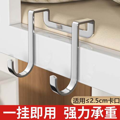 学生宿舍床上挂钩304不锈钢s型宿舍钩家用衣柜厨房柜门钩双头双钩