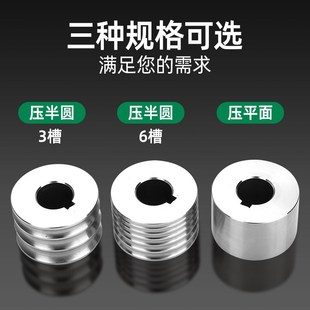 欧式压片机副轮替换轮金银首饰加工戒指手镯压圆压条压线配件轴轮