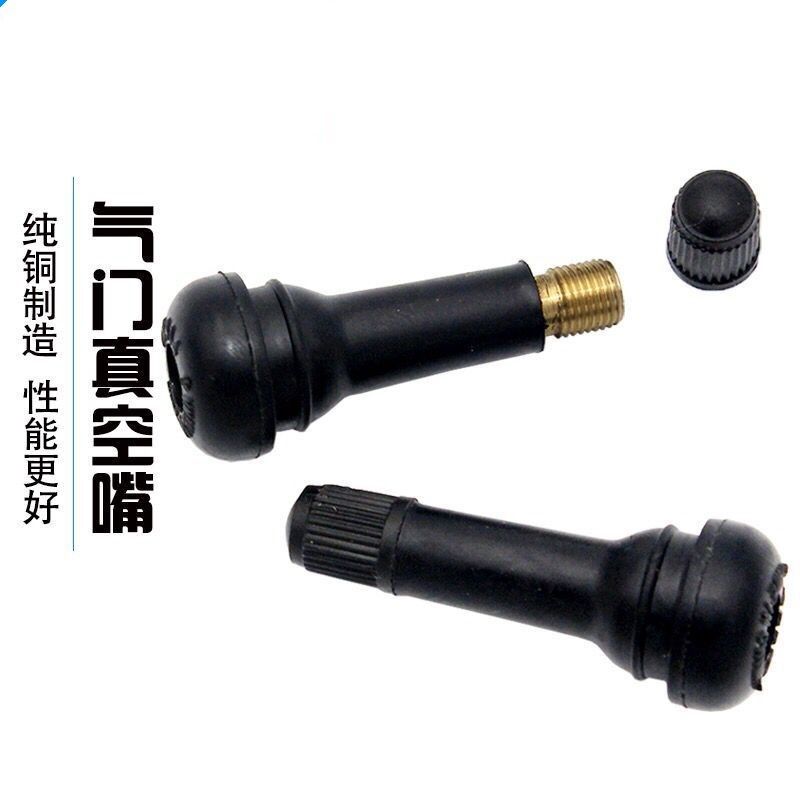 汽车真空胎气门嘴轮胎气嘴真空嘴橡胶嘴带气门芯帽子气门嘴促销中,厨房电器,商用制热电器配件,淘宝优惠券,粉丝福利购,淘宝优惠卷