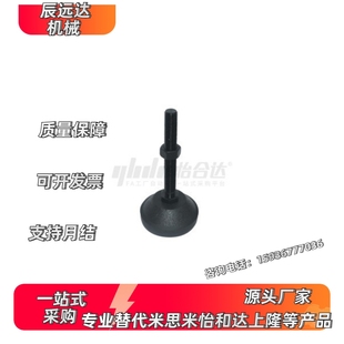 M24 橡胶铸铁型 D80 L150 L125 L100 M20 M16 D100 D60 替代WAD72