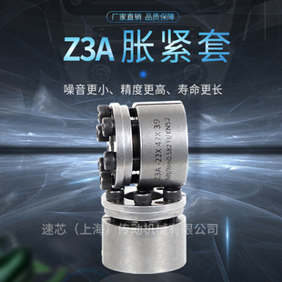 涨套STK130 涨紧套KTR200 免键轴套胀紧连 胀套RCK70 Z3A胀紧套