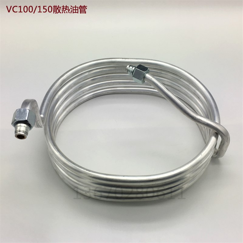 里其乐真空泵散热油管Rietschle配件盘管VC202 VC303 VC150 VC100
