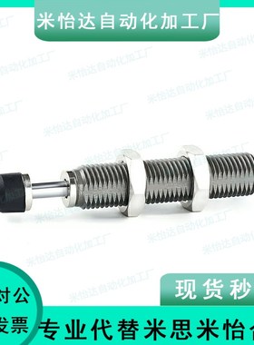 MAC1612/1620L/MAS0806/1008S/1210缓冲器1410/2016/2530H/2725M