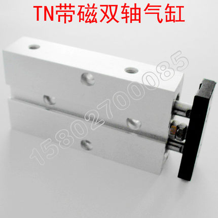 TDA标准双杆双轴气缸TN20*10 20 30 40 50 6 70 75 80 100-S带磁