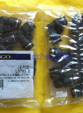 供应PISCO接头 PV8