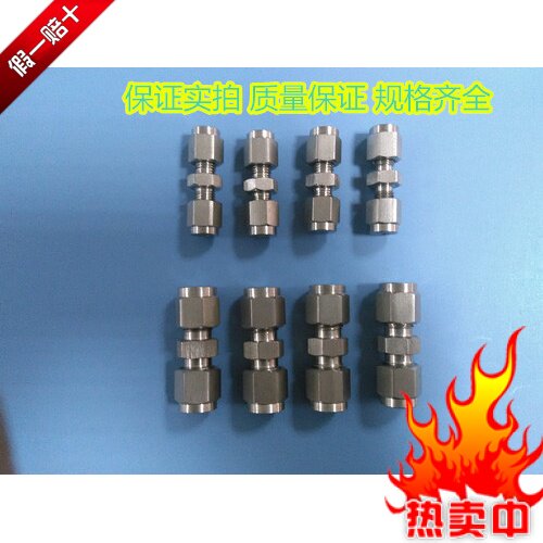 304不锈钢卡套接头 卡套两通3 6 8 10 12 14 16