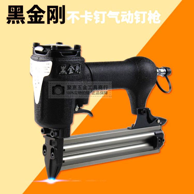 黑金刚气动钉枪F30直钉枪木工ST38钉枪ST64钢钉枪P625码钉枪等