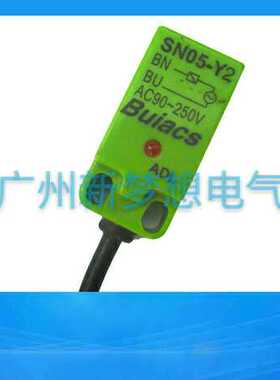 Buiacs健力SN05-Y2交流220V方形电感式接近开关传感器AC90-250V