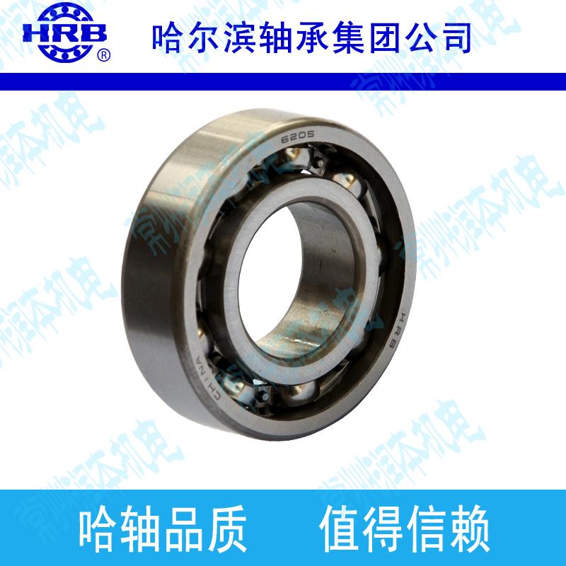 HRB 6206 206 哈尔滨单列向心深沟球轴承滚珠 内径30mm 外径62mm