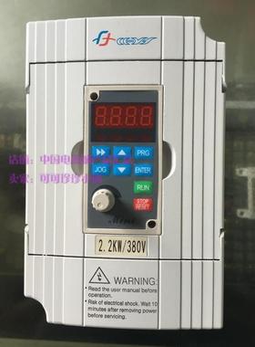 浙江日虹变频器CHRH-422GEE-M 2.2KW 三相380V CHRH-422GEE-MA