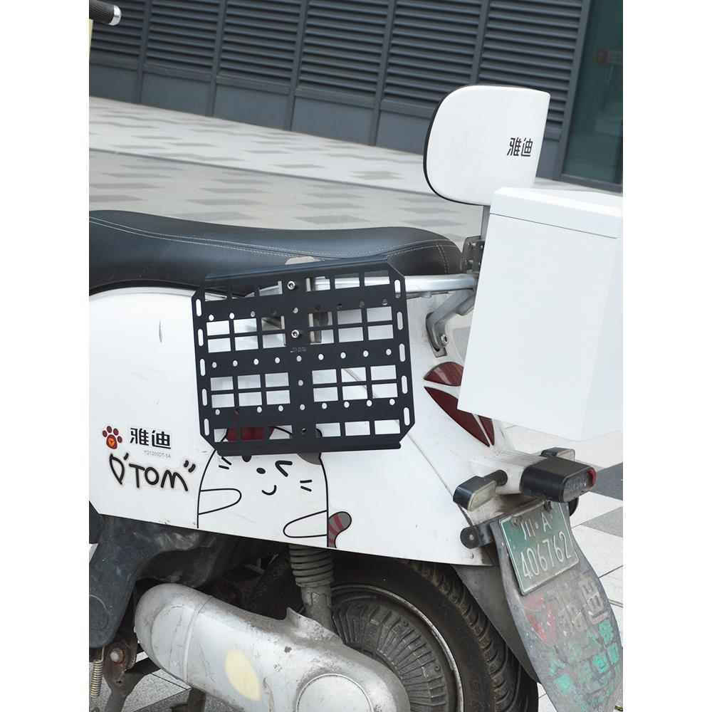 摩托车边箱支架边包侧板电动车后侧边支架踏板车战术挂板挂箱拓展