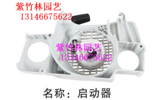 适用于斯蒂尔MS170 180 启动器启动拉盘STIH油锯L配件