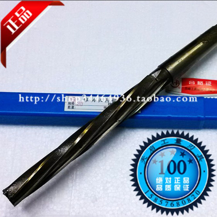1:50优质HSS锥柄螺旋机用铰刀8 10 12 14 16 18 20 22 25 30 40