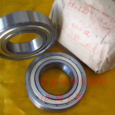 哈尔滨轴承6208 6209 6210 6219 629 16013 16014 2Z RS HRB 哈