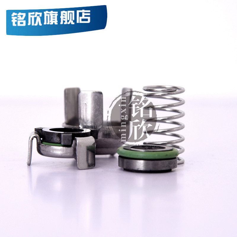 商城正品  铭欣 格兰机械密封整体合金 轴径12 轴静16
