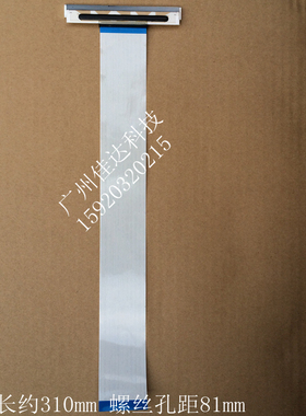 德利多富 a760  th420 th230 tph tp07 th200 打印头 热敏头