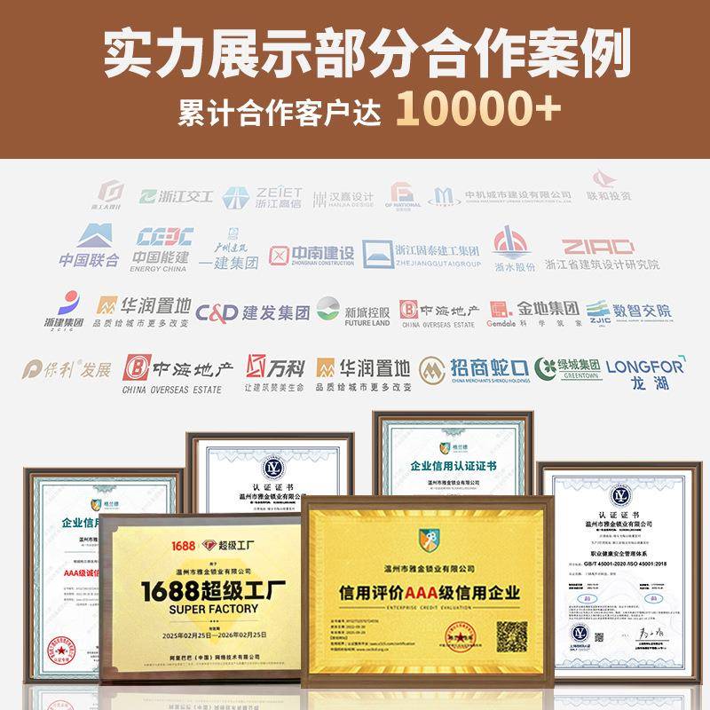 「一」星动半胡桃木室内卧室家门锁中古小叮当静房中古胡桃音磁吸