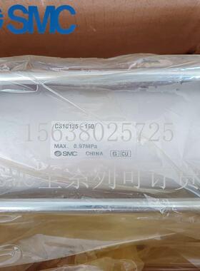 SC气M液联用标准气缸CS1C125NSD-100/150/200/300/4000/50/600/10