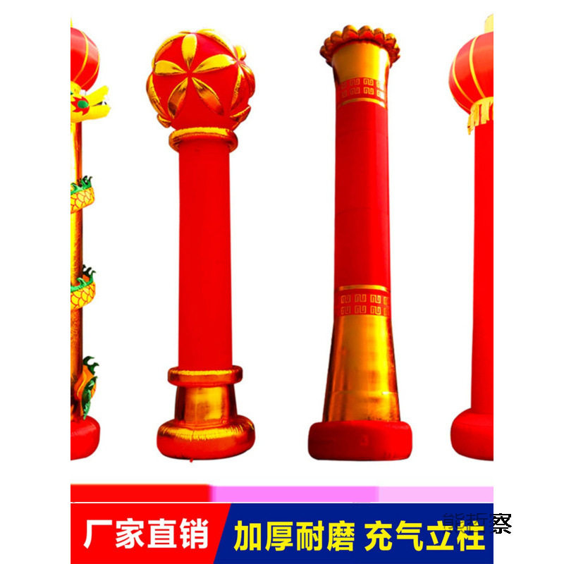 充气团结柱华表灯笼柱盘龙柱金绣球立柱火龙柱开业庆典彩虹门气拱
