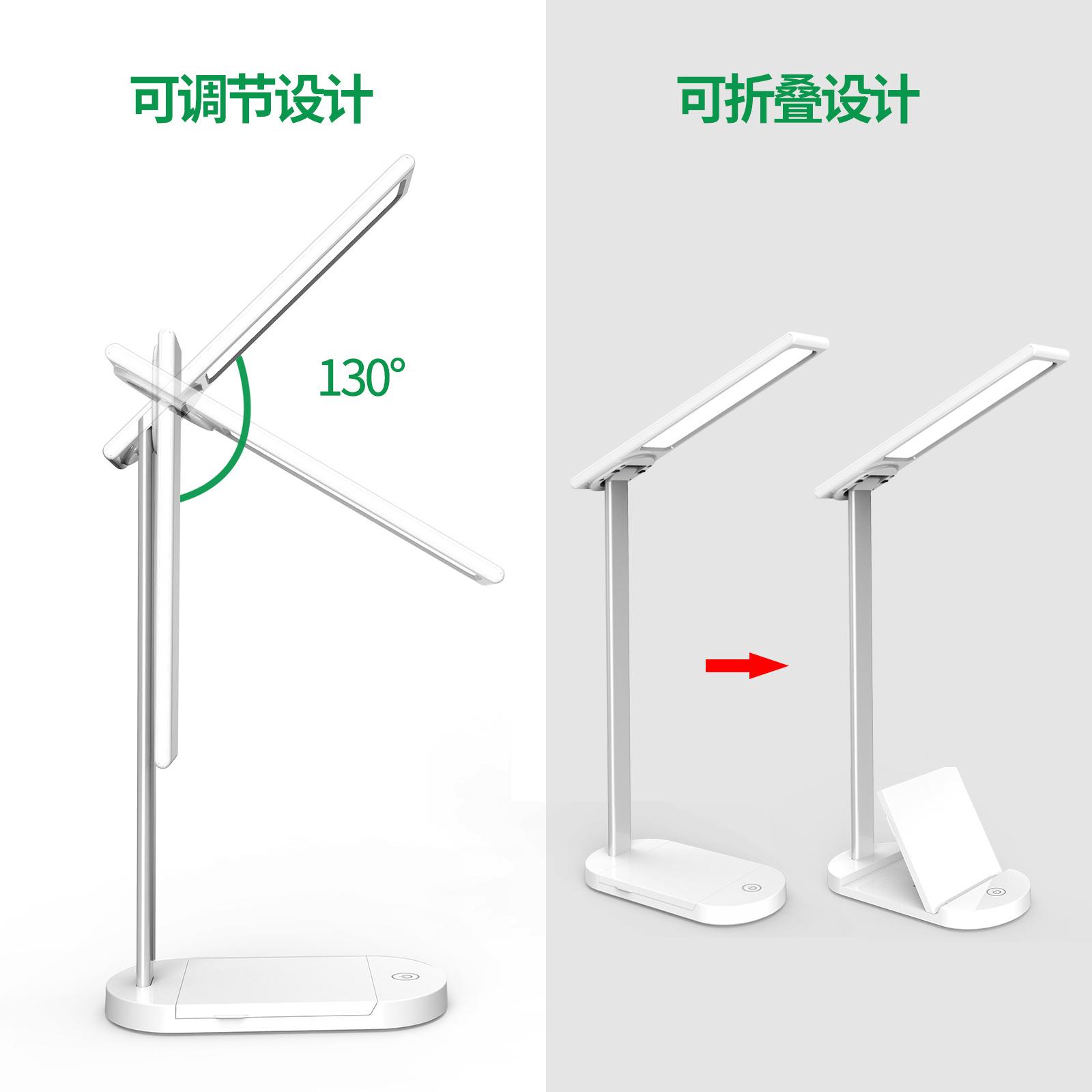 LE全D台灯护无线充阅读润眼叠智能LED眼三色光NEN可调可折灯光光