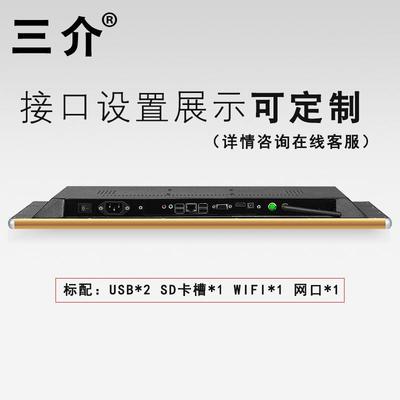 SJ-00622/32功/55一/65寸壁挂广告机触摸多超薄高清电容触控能体