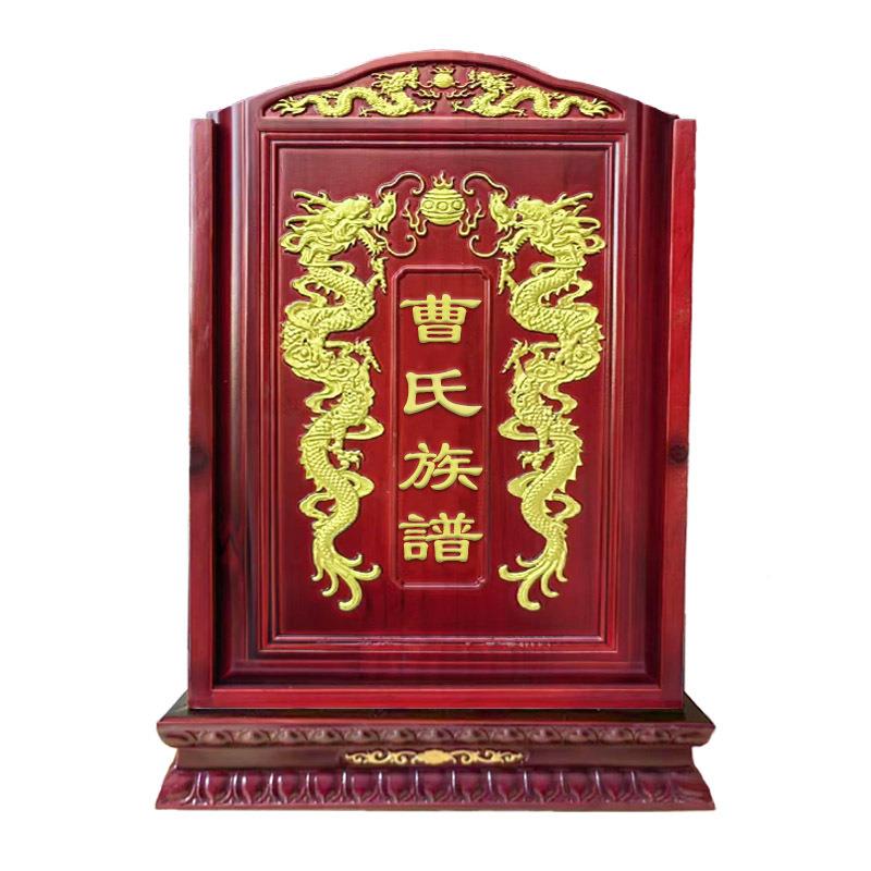 厂销字售家谱浮盒家实木族谱箱防虫香樟木实木宗WRU谱收纳盒雕刻