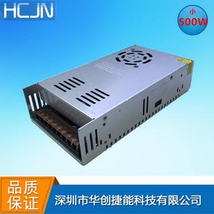LED电源110V 20V转24V20A500W2工开WJM电关源24V控电源