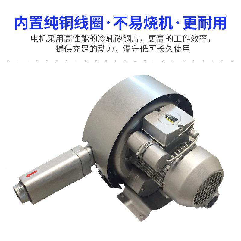 现货双段XZF高压鼓风机漩涡式气泵业排除尘烟漩涡风旋工涡气机泵