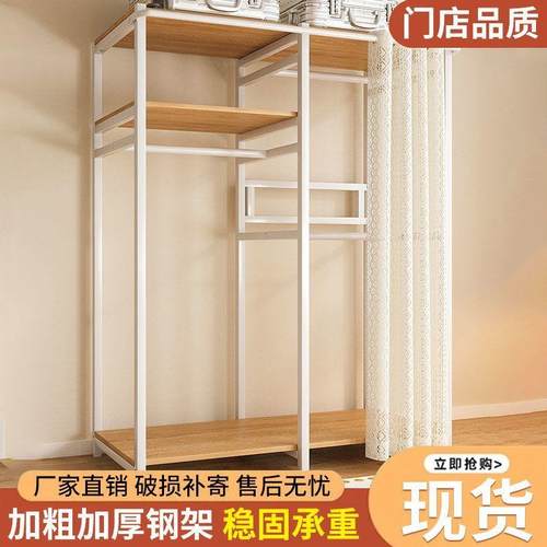 地衣帽架挂衣架落衣出租房橱开放式衣柜简LKE易收纳子家用卧室组