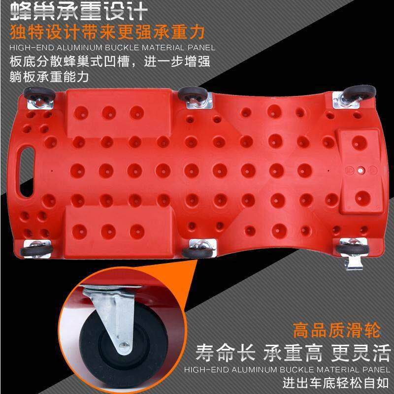 汽修盘躺板3用6寸40寸加宽加厚修车滑FJH板睡板汽车维修底修理专