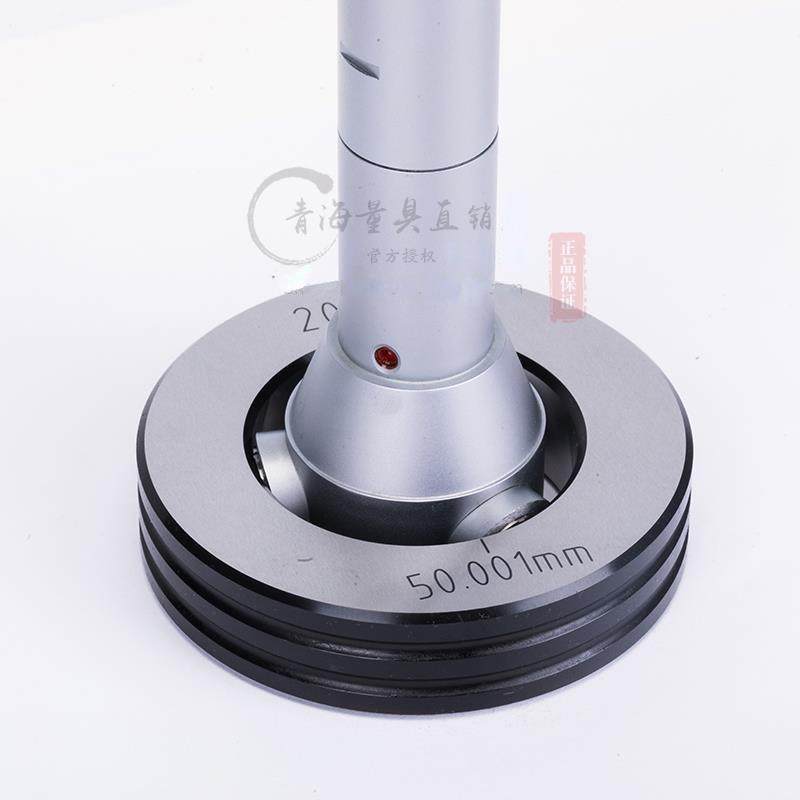 青圆海SRC量具青量大量程三孔点内径千分100-150mm尺测量轴承内径