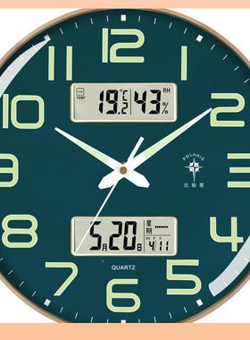 Θ极星能电智波挂钟自对时双显客厅钟表北夜光挂表F76886H9静音石