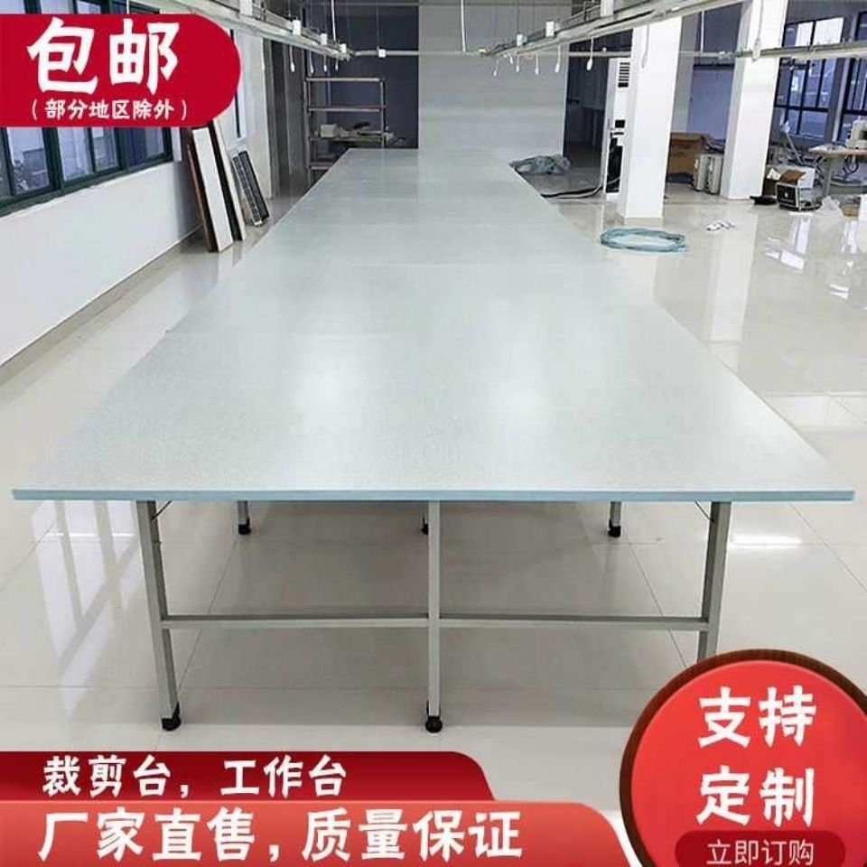 台工作台台裁缝架子服装案板桌桌台板手工组合裁床裁剪桌裁布裁剪