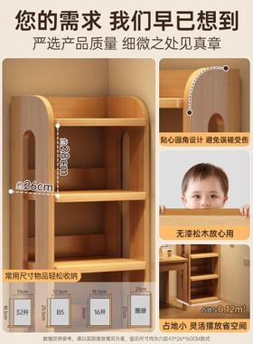 实木墙书架物置物架落不地一体靠转角储柜简易儿童学生QKB占空间
