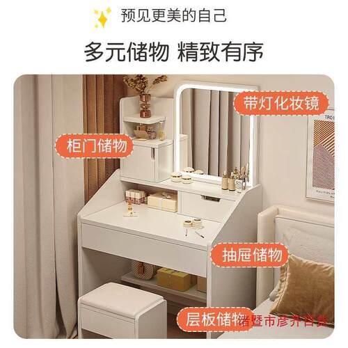 梳妆台卧室简桌约现代易网红新体款化妆台77210063一小型化妆简桌