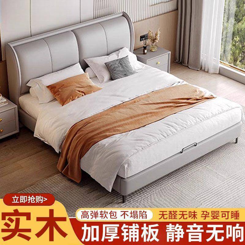 意式轻奢软包皮实木床床双人值18x2.BES米主卧双人床经济型高颜皮