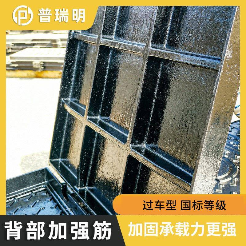 球方墨铸铁井盖形复合568树脂井窨井盖下水道市政井盖雨水污水工