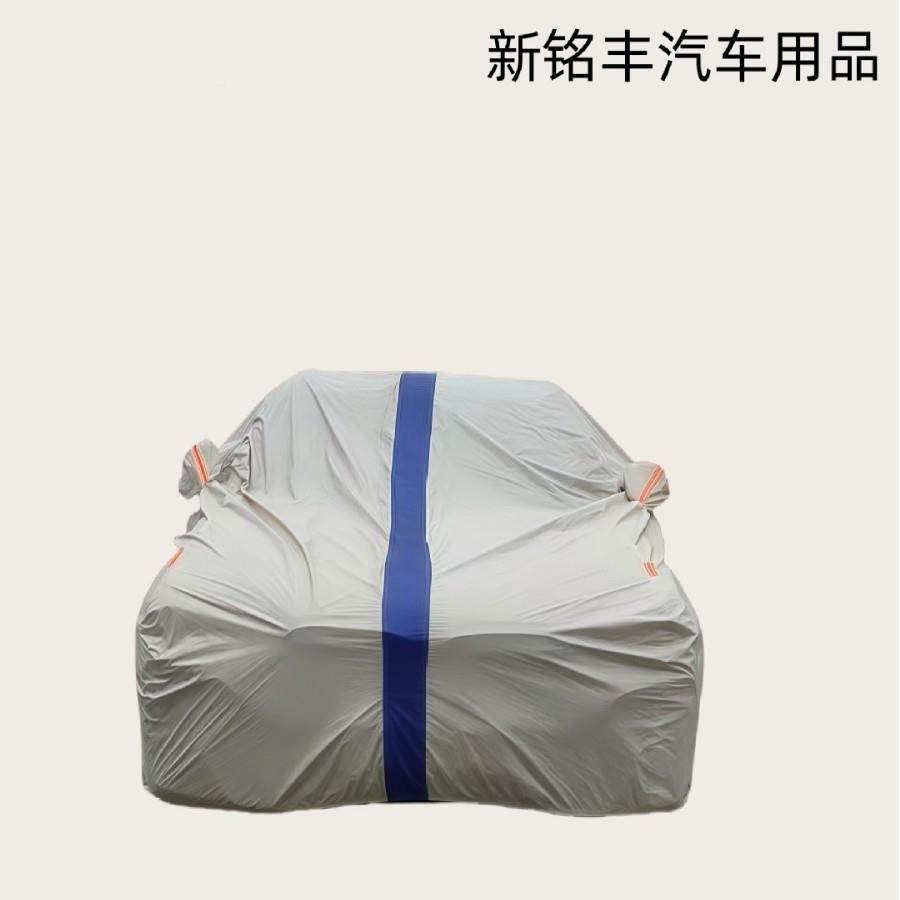 高无品牌/弹车衣罩全车汽车车罩防雨晒防隔热全罩套专用盖力布遮