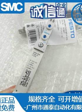 VUVG-B14-M52T-MZ无品牌/T-F-1T1L57345//5734886/3L18-B52--G14-