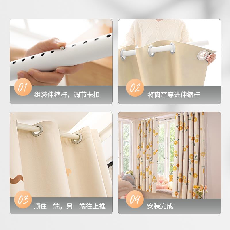 OF一9阳D免打孔安装窗0帘杆整套遮光布225新款遮卧室隔简F769J8M7
