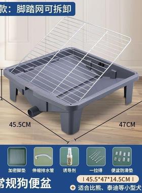 小型狗狗厕所专盆用家用加厚IGV宠物通小用大便冲水尿直水排下道