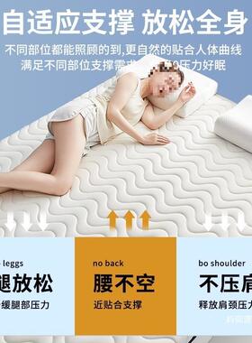 乳胶床垫软垫家用卧室海垫被VDQ生学宿绵床舍单人褥子租房榻榻米