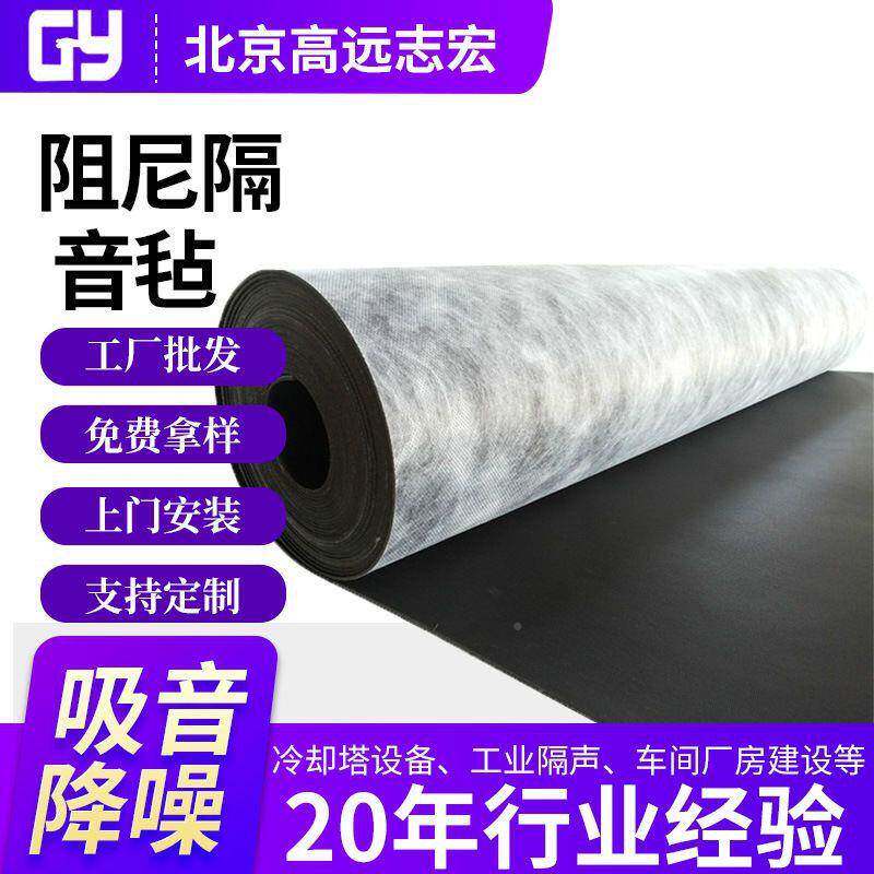 保阻尼隔音毡花板吊顶环板XGF墙体装修材料防火隔地音毯ktv隔音天
