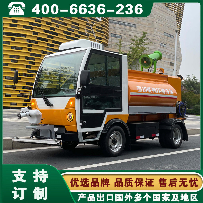 益高智能电动垃圾压缩车厂家
