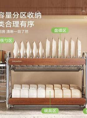 中古风置04不锈钢碗物架厨房多功能3台面放GSD碗筷碟盘沥水收纳架