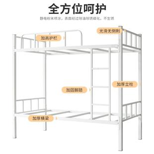 宿下铺JJF双层床铁床双人员工上下床学校公寓铁架高低铁艺上床舍